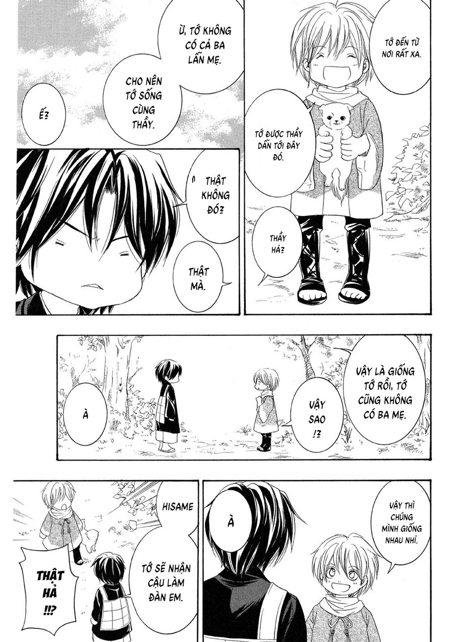 Toukaidou HISAME kagerou - Chapter 21 - Page 32