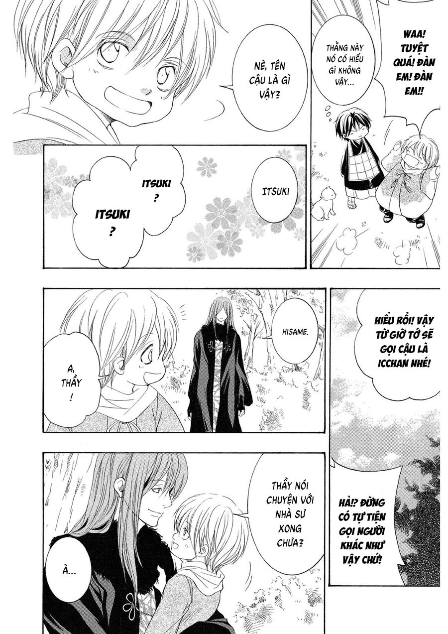 Toukaidou HISAME kagerou - Chapter 21 - Page 33