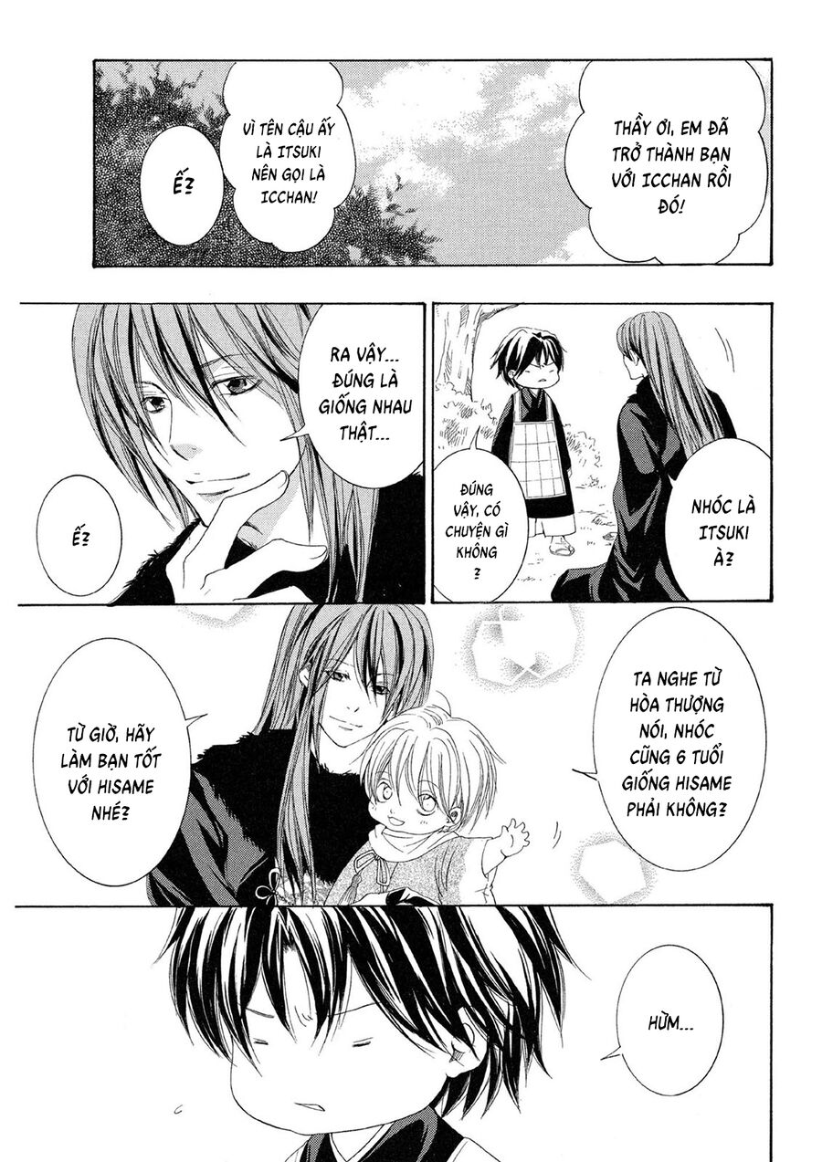 Toukaidou HISAME kagerou - Chapter 21 - Page 34