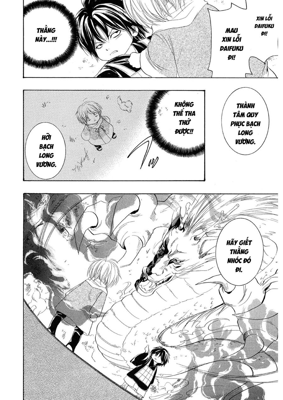 Toukaidou HISAME kagerou - Chapter 21 - Page 37