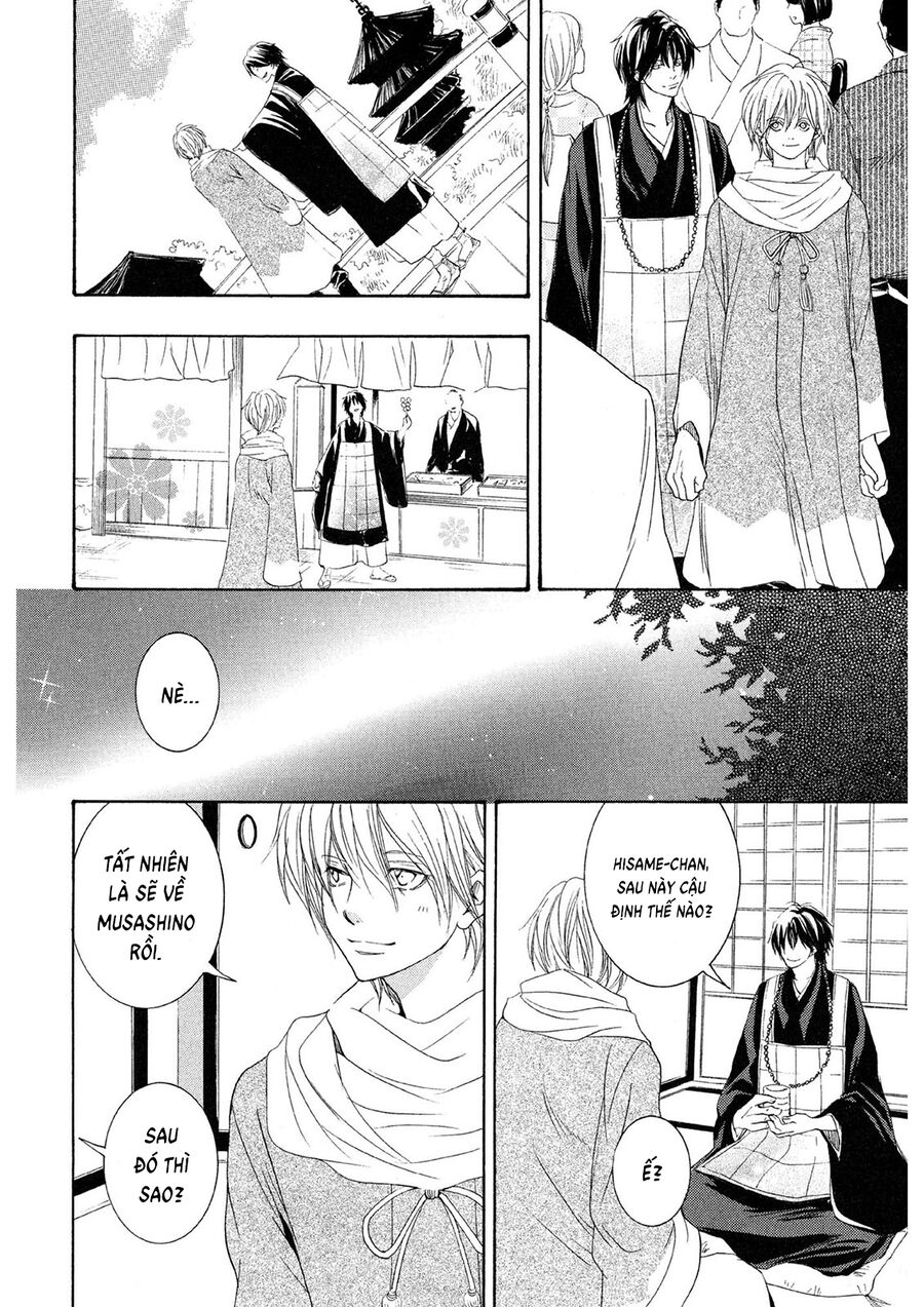 Toukaidou HISAME kagerou - Chapter 21 - Page 5