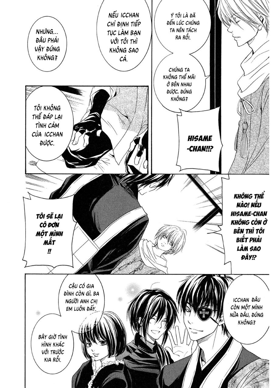 Toukaidou HISAME kagerou - Chapter 21 - Page 7