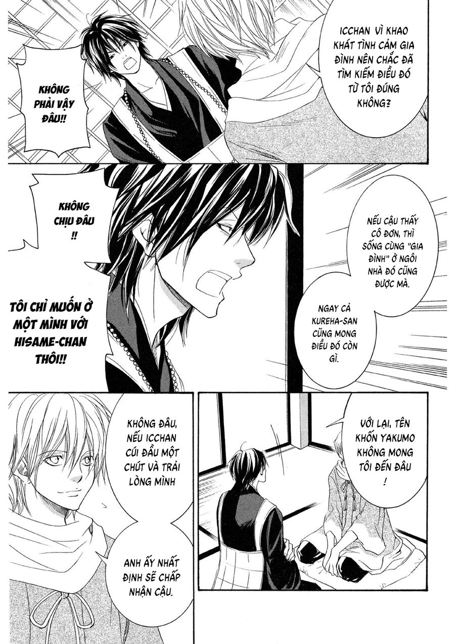 Toukaidou HISAME kagerou - Chapter 21 - Page 8