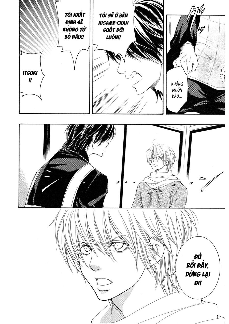 Toukaidou HISAME kagerou - Chapter 21 - Page 9