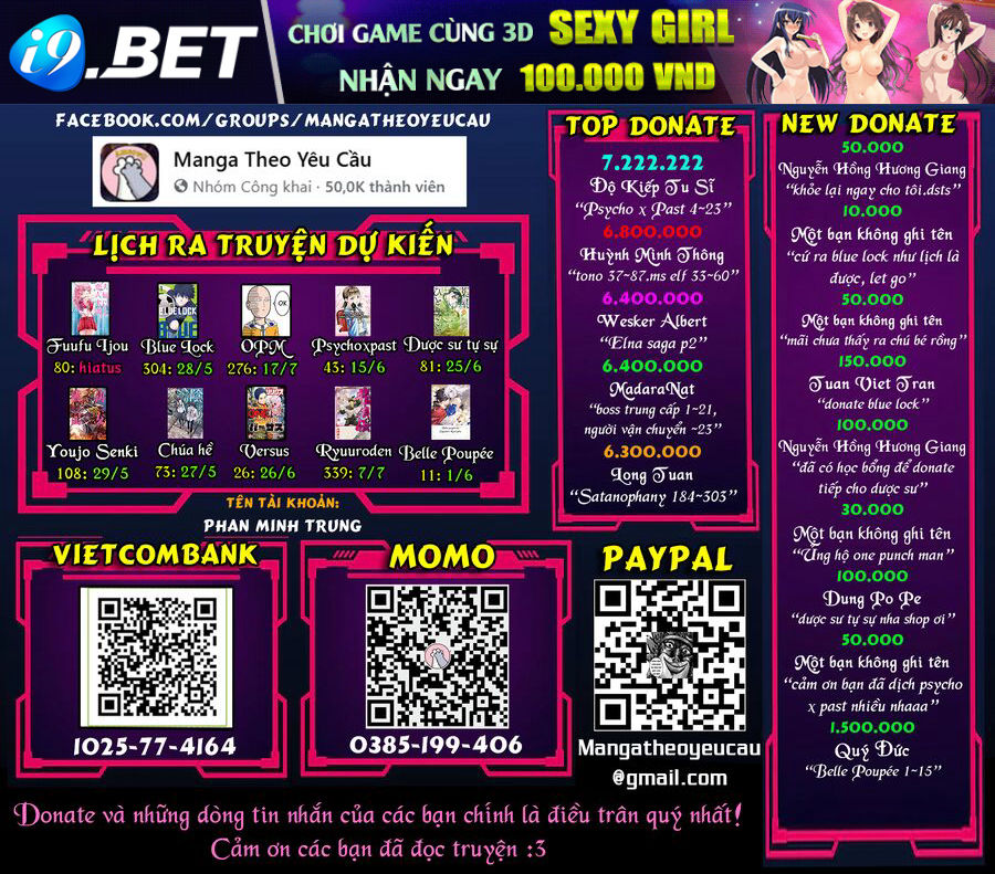 Toukaidou HISAME kagerou - Chapter 22.5 - Page 10