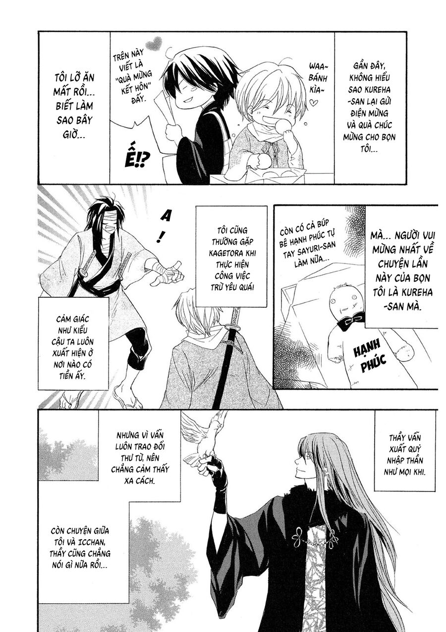 Toukaidou HISAME kagerou - Chapter 22.5 - Page 3