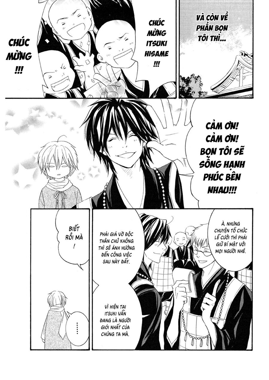 Toukaidou HISAME kagerou - Chapter 22.5 - Page 4