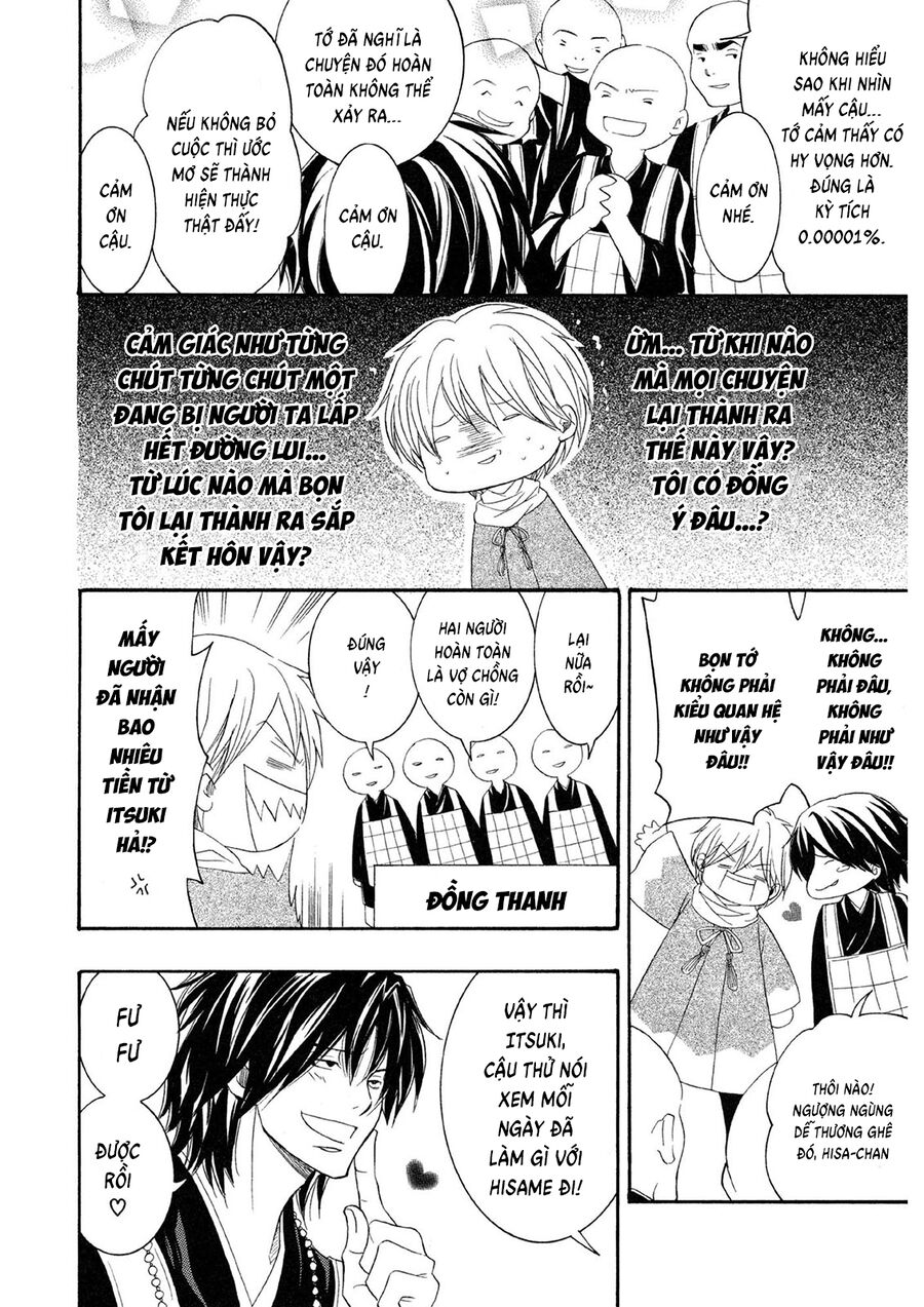 Toukaidou HISAME kagerou - Chapter 22.5 - Page 5