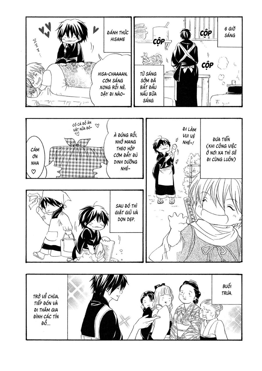 Toukaidou HISAME kagerou - Chapter 22.5 - Page 6