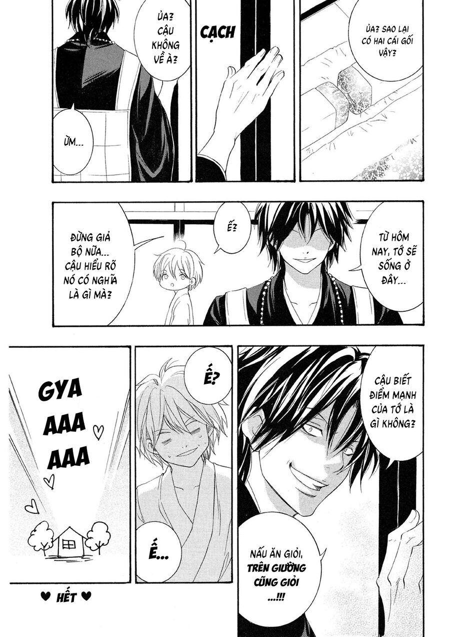 Toukaidou HISAME kagerou - Chapter 22.5 - Page 8