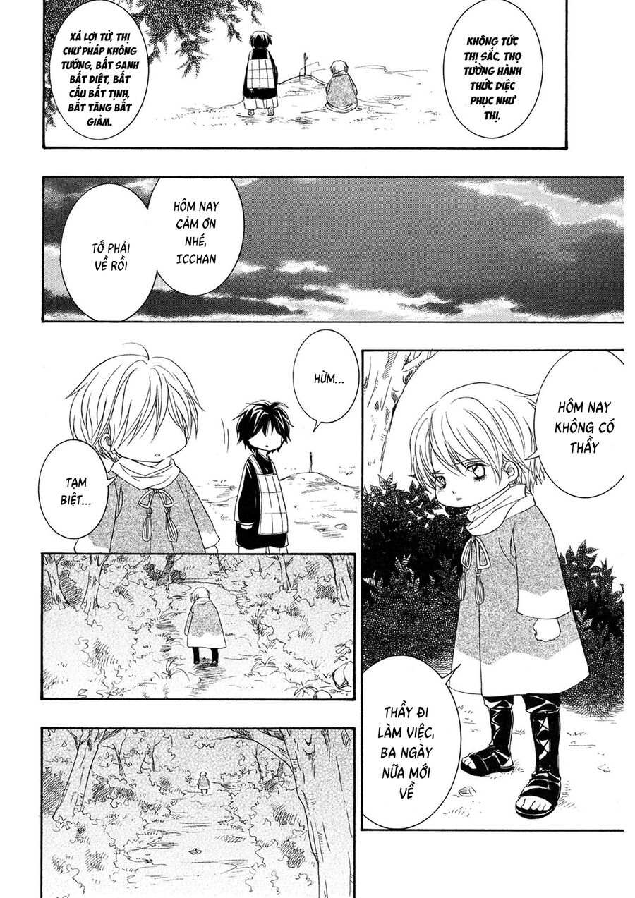 Toukaidou HISAME kagerou - Chapter 22 - Page 10