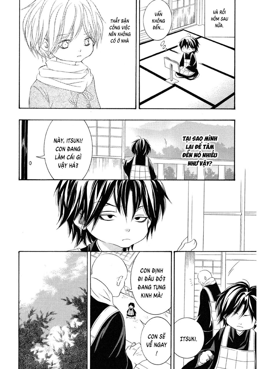 Toukaidou HISAME kagerou - Chapter 22 - Page 12