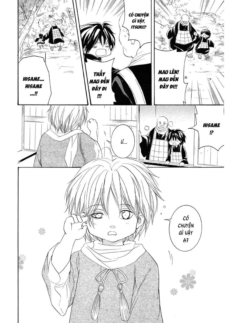 Toukaidou HISAME kagerou - Chapter 22 - Page 16