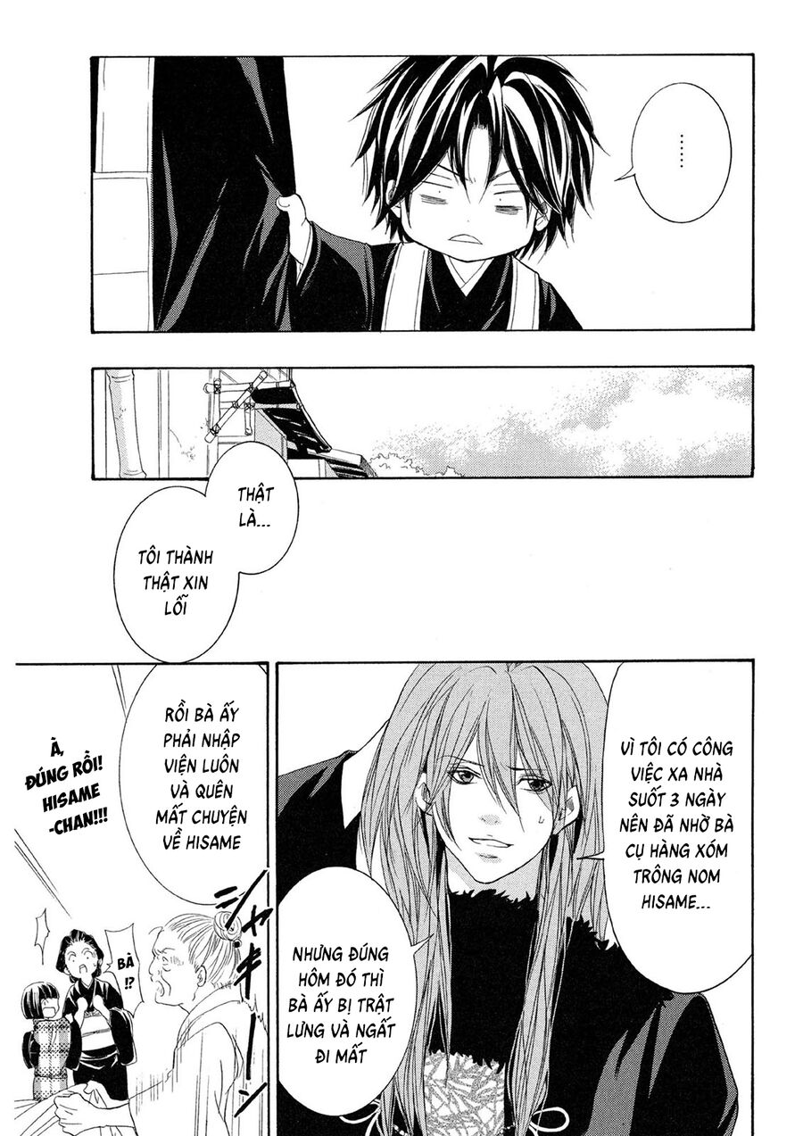 Toukaidou HISAME kagerou - Chapter 22 - Page 17