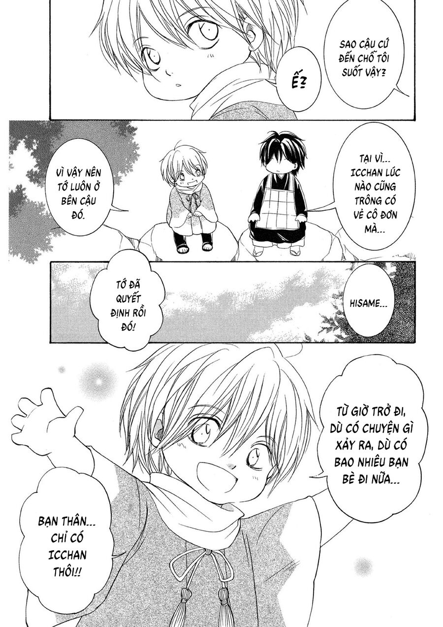 Toukaidou HISAME kagerou - Chapter 22 - Page 19