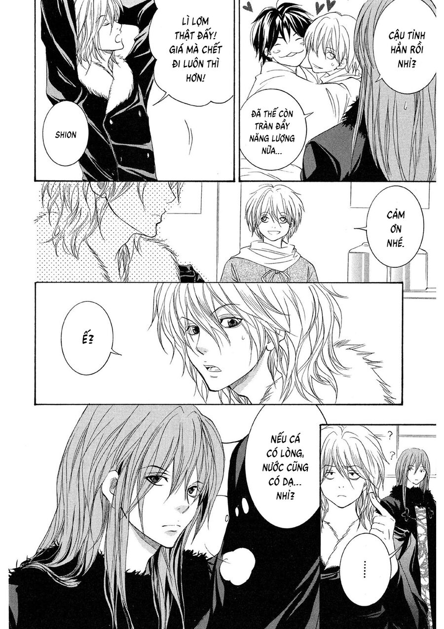 Toukaidou HISAME kagerou - Chapter 22 - Page 22