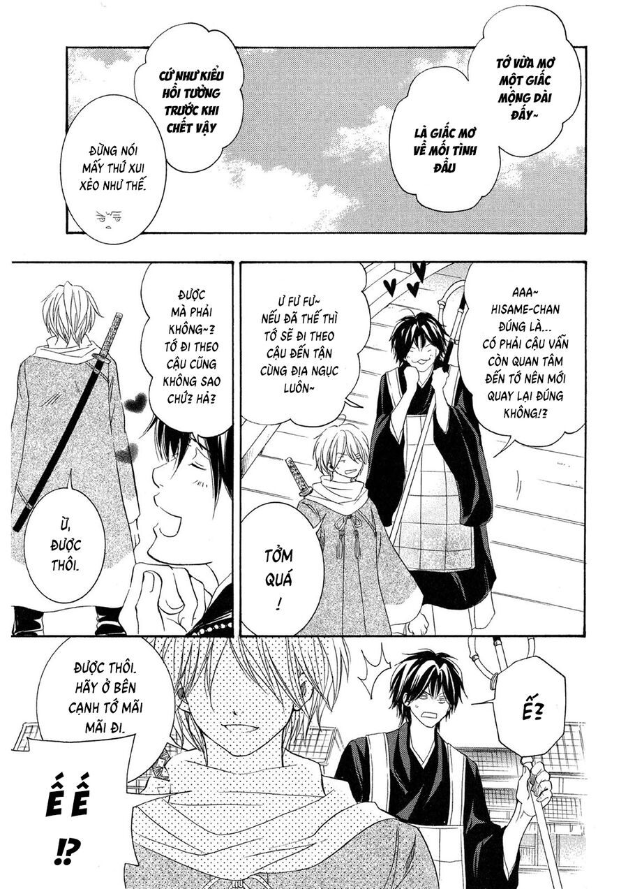 Toukaidou HISAME kagerou - Chapter 22 - Page 23