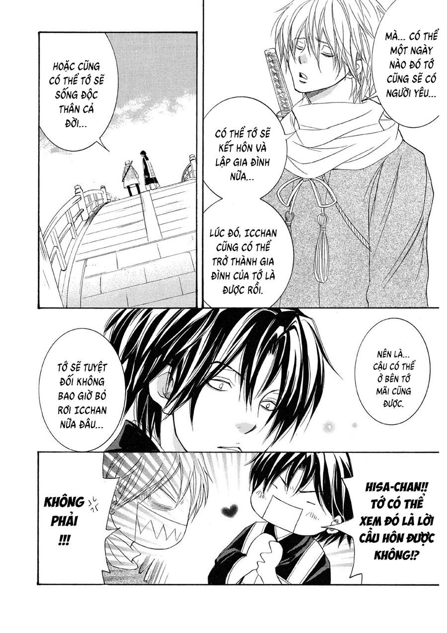 Toukaidou HISAME kagerou - Chapter 22 - Page 24