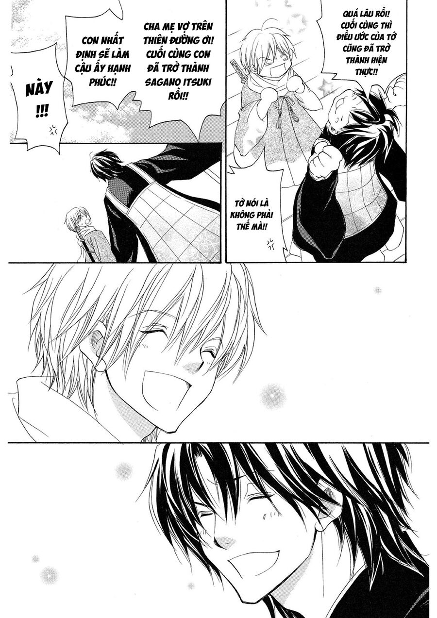 Toukaidou HISAME kagerou - Chapter 22 - Page 25