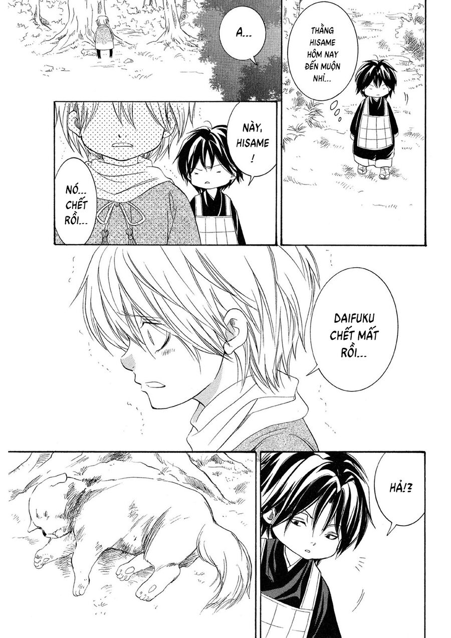 Toukaidou HISAME kagerou - Chapter 22 - Page 7