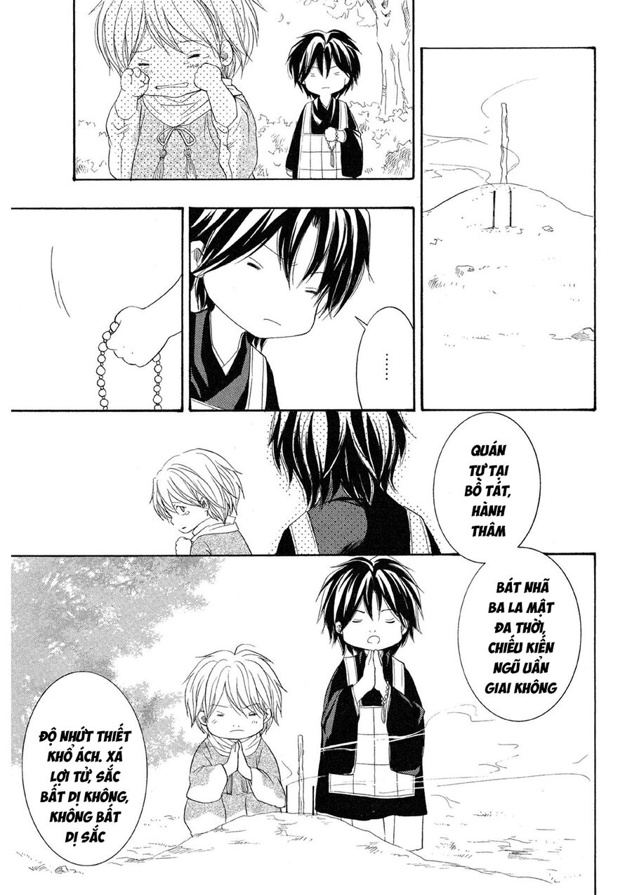 Toukaidou HISAME kagerou - Chapter 22 - Page 9