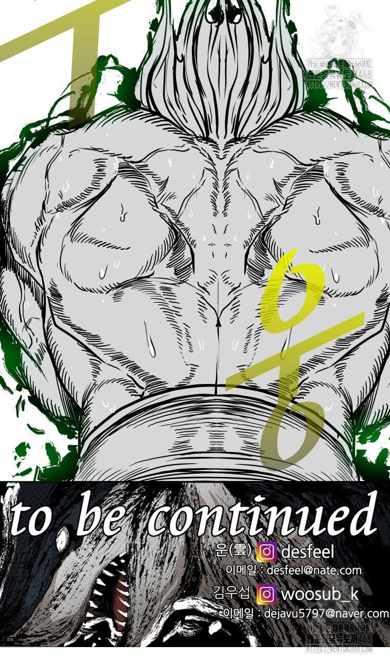 Shark - Cá Mập - Chapter 360 - Page 78