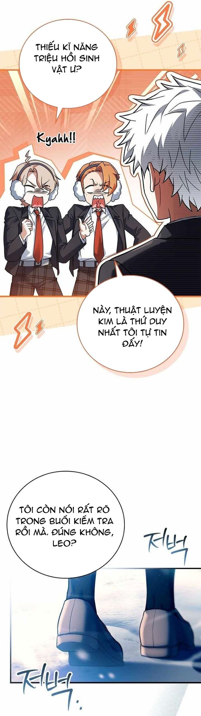 Anh Hùng Huyền Thoại Là Học Viên Danh Dự Của Học Viện - Chapter 42 - Page 5