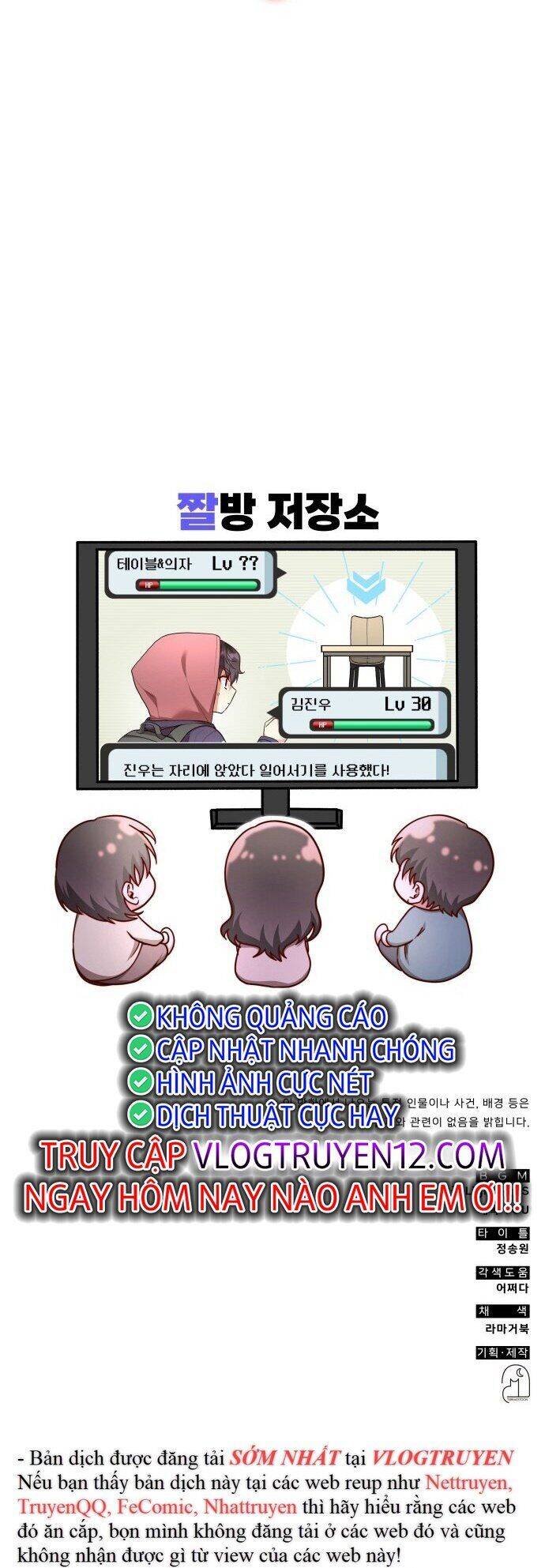 Studio Tùy Hứng Của Nghệ Sĩ Thiên Tài - Chapter 1 - Page 84