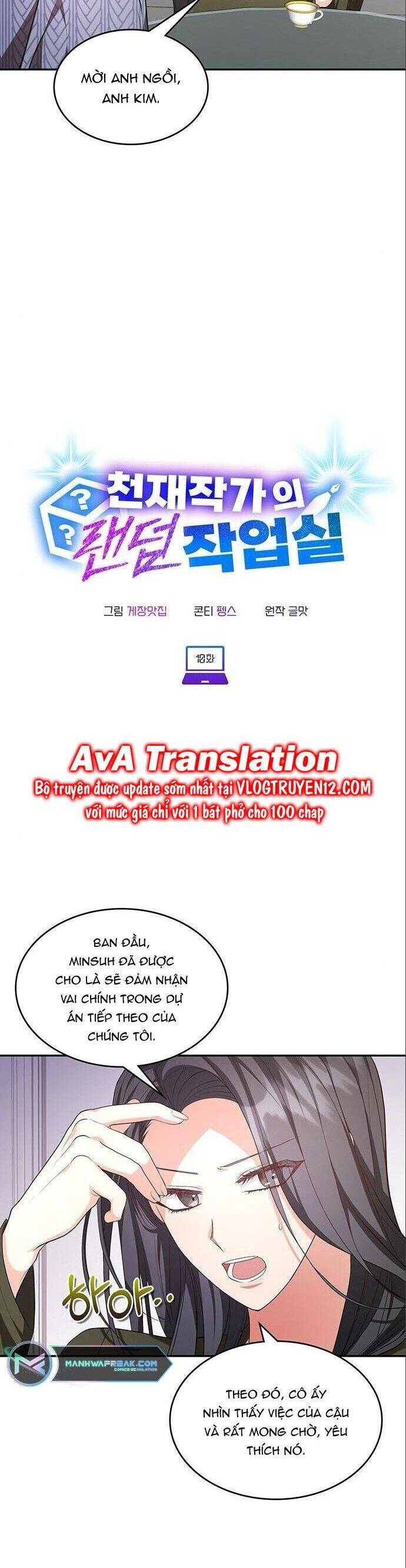 Studio Tùy Hứng Của Nghệ Sĩ Thiên Tài - Chapter 10 - Page 6