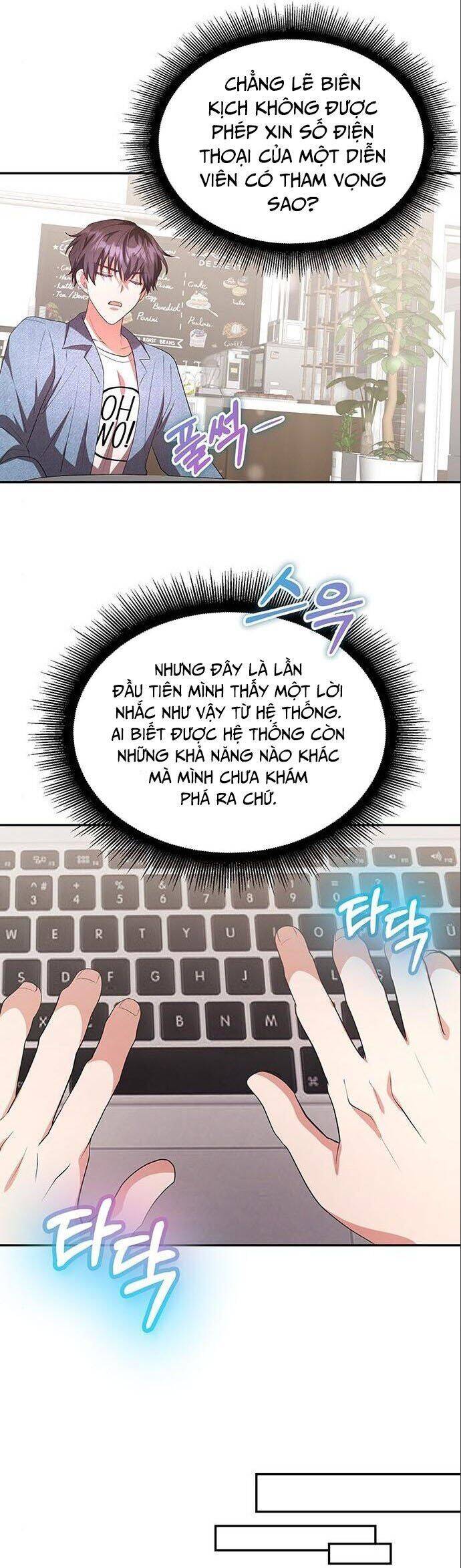 Studio Tùy Hứng Của Nghệ Sĩ Thiên Tài - Chapter 11 - Page 25