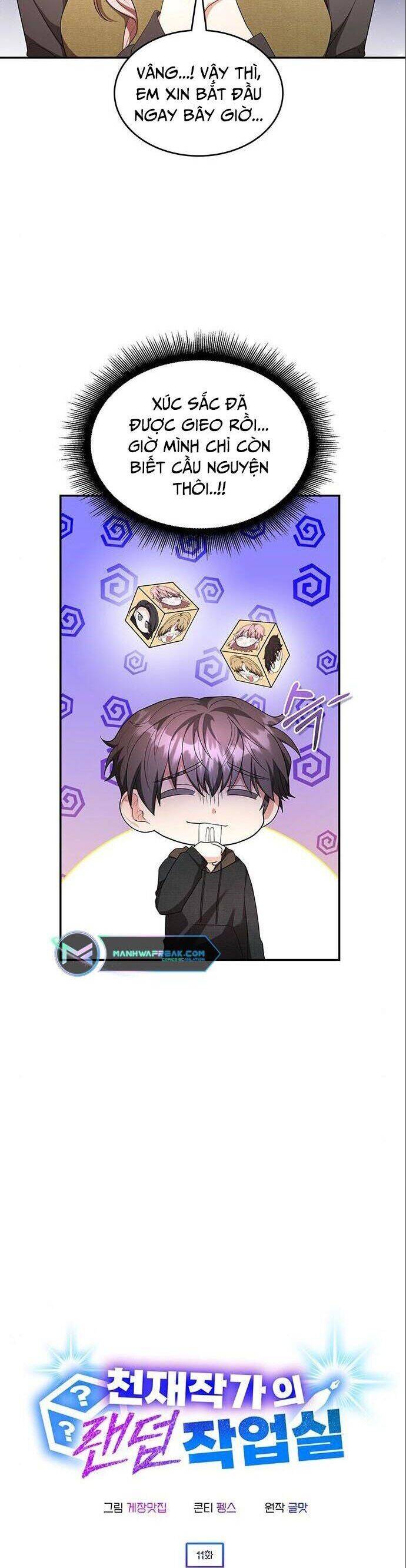 Studio Tùy Hứng Của Nghệ Sĩ Thiên Tài - Chapter 11 - Page 3