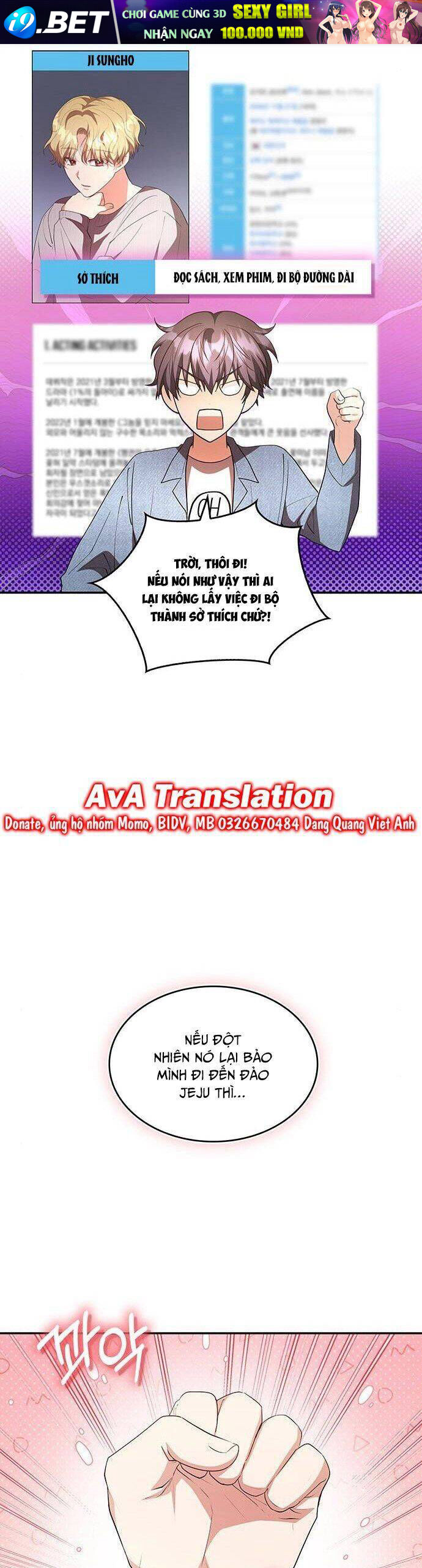 Studio Tùy Hứng Của Nghệ Sĩ Thiên Tài - Chapter 12 - Page 19