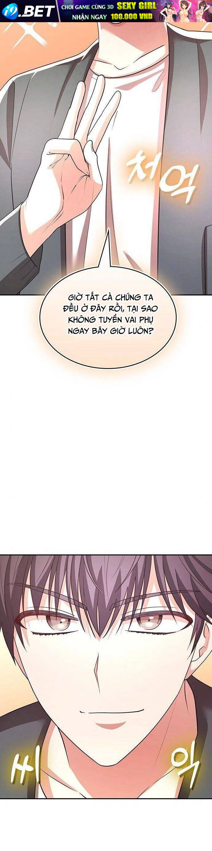 Studio Tùy Hứng Của Nghệ Sĩ Thiên Tài - Chapter 14 - Page 39