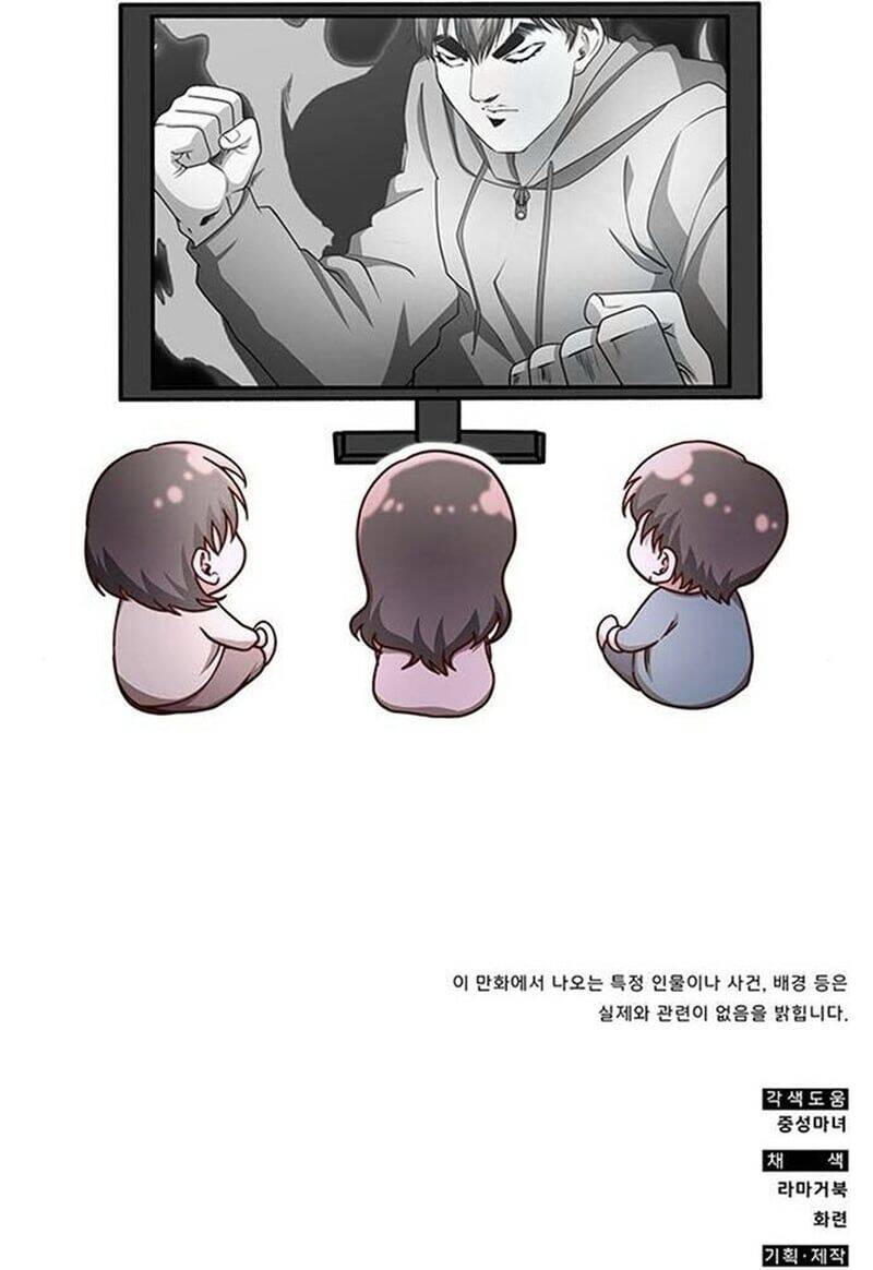 Studio Tùy Hứng Của Nghệ Sĩ Thiên Tài - Chapter 15 - Page 47