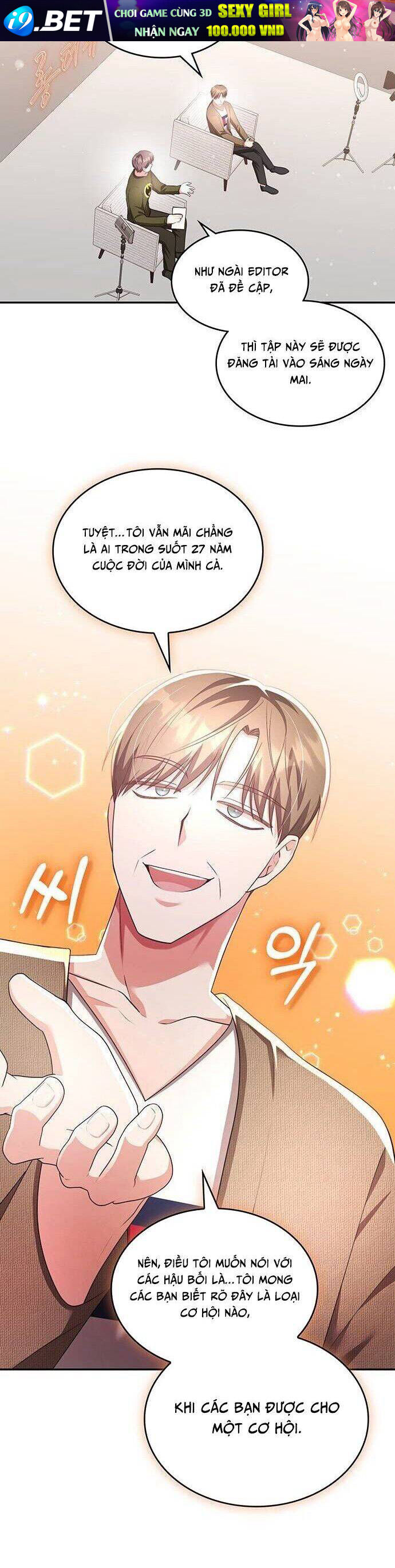 Studio Tùy Hứng Của Nghệ Sĩ Thiên Tài - Chapter 16 - Page 4