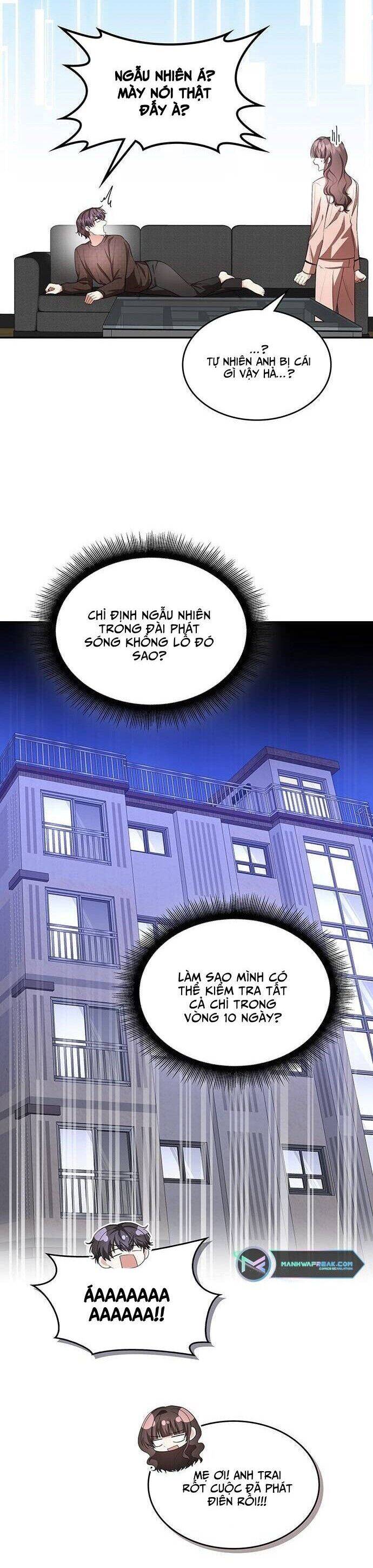 Studio Tùy Hứng Của Nghệ Sĩ Thiên Tài - Chapter 17 - Page 3
