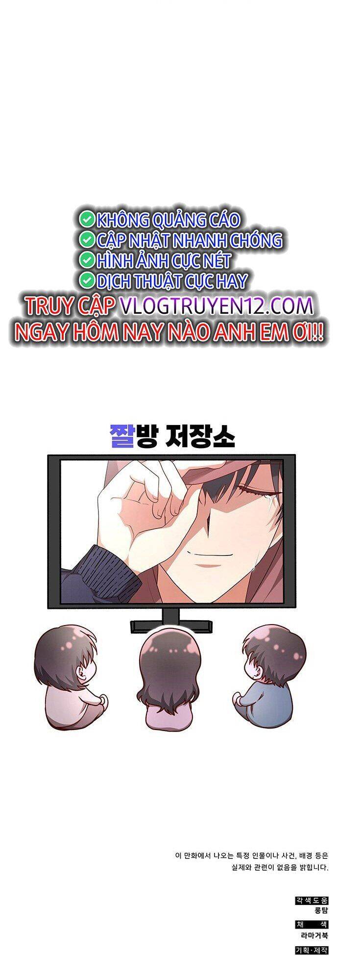 Studio Tùy Hứng Của Nghệ Sĩ Thiên Tài - Chapter 2 - Page 69