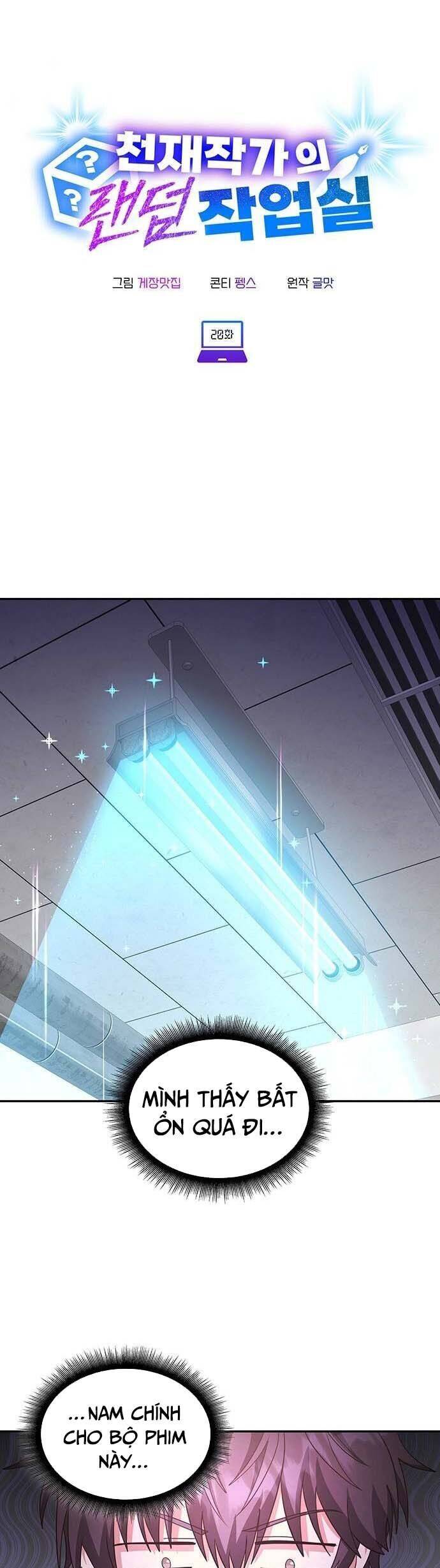 Studio Tùy Hứng Của Nghệ Sĩ Thiên Tài - Chapter 20 - Page 9