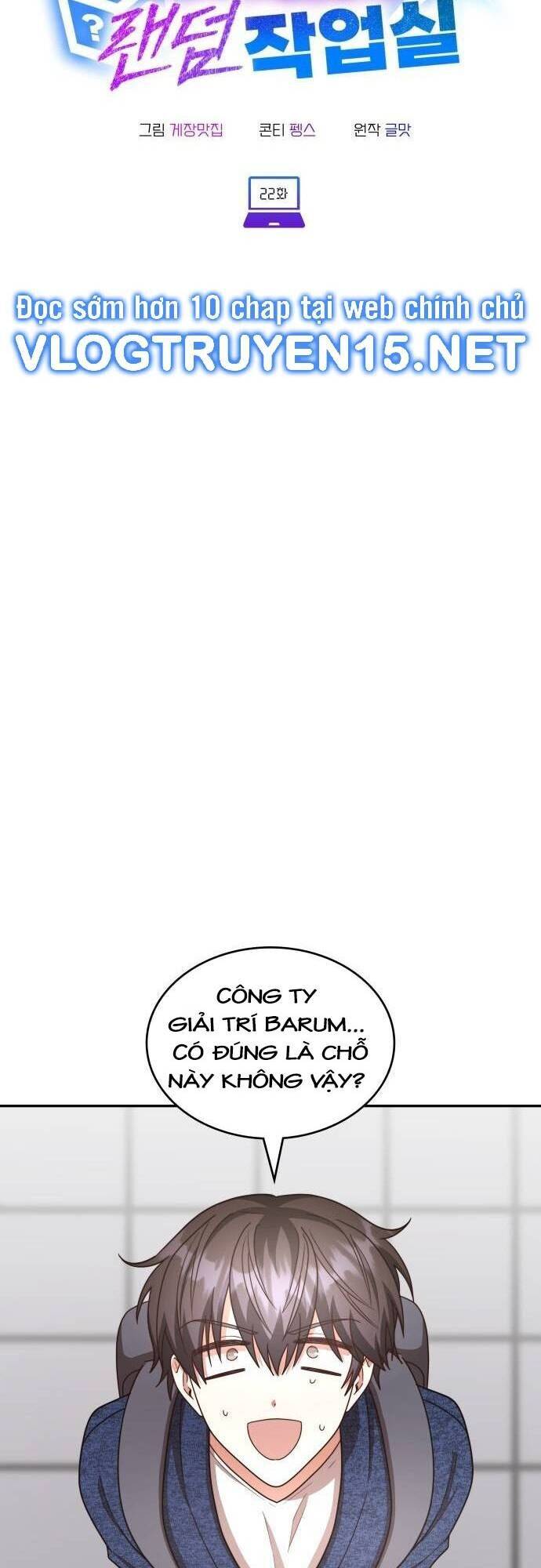 Studio Tùy Hứng Của Nghệ Sĩ Thiên Tài - Chapter 22 - Page 20