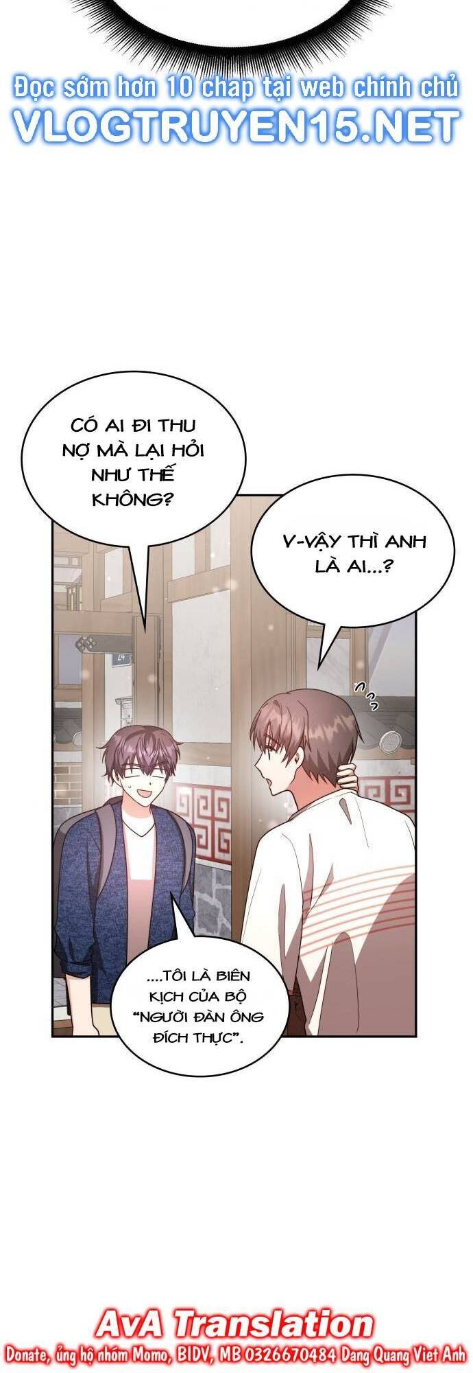 Studio Tùy Hứng Của Nghệ Sĩ Thiên Tài - Chapter 22 - Page 26