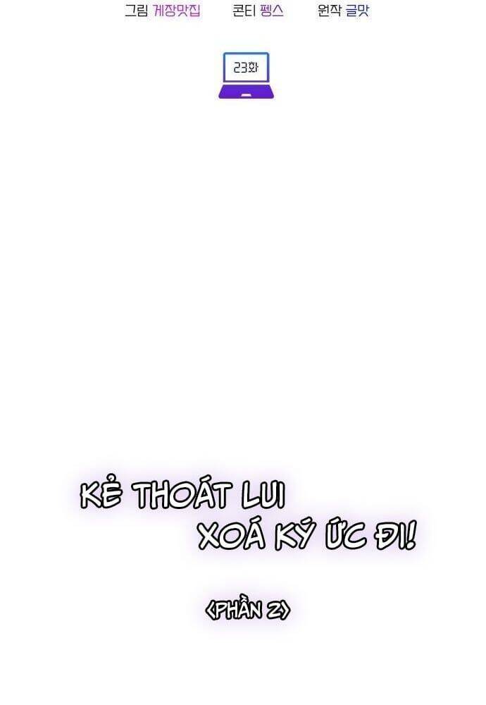 Studio Tùy Hứng Của Nghệ Sĩ Thiên Tài - Chapter 23 - Page 23