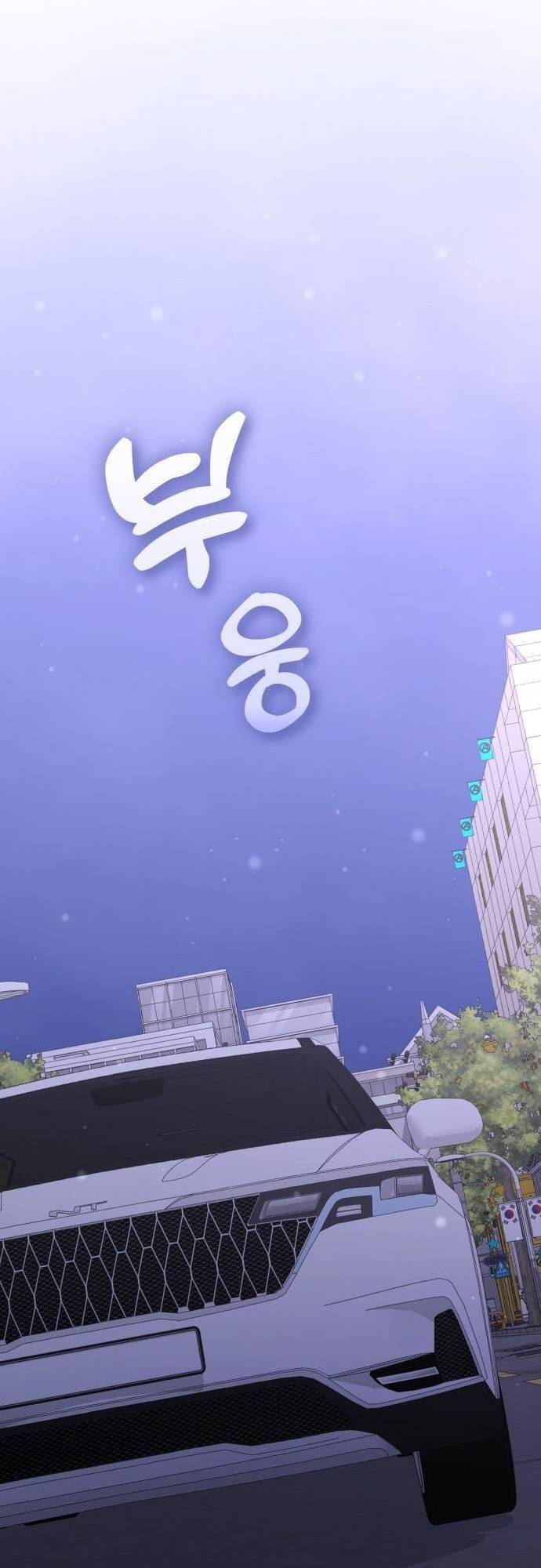 Studio Tùy Hứng Của Nghệ Sĩ Thiên Tài - Chapter 24 - Page 18