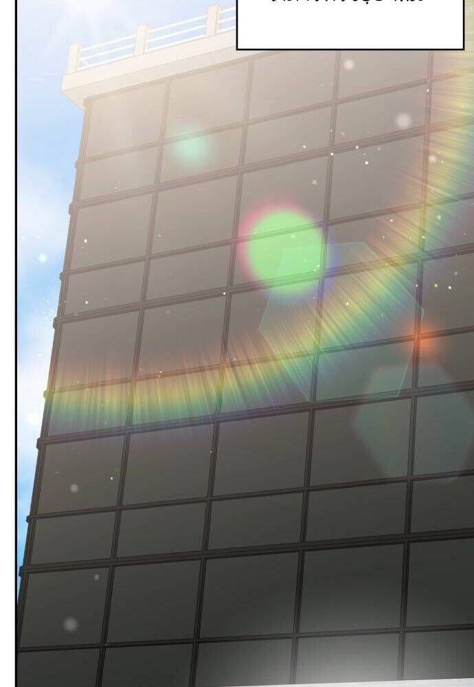 Studio Tùy Hứng Của Nghệ Sĩ Thiên Tài - Chapter 25 - Page 122