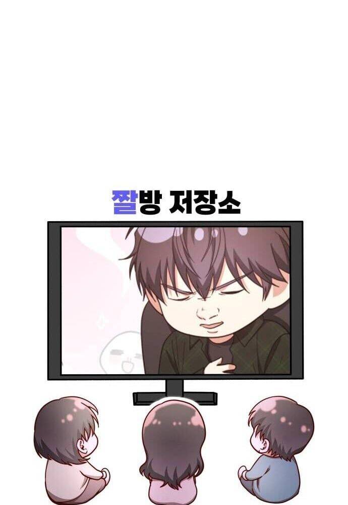 Studio Tùy Hứng Của Nghệ Sĩ Thiên Tài - Chapter 25 - Page 143