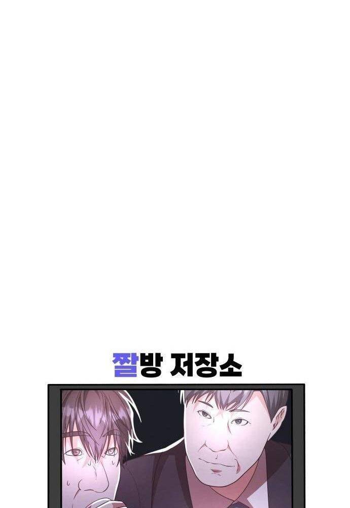 Studio Tùy Hứng Của Nghệ Sĩ Thiên Tài - Chapter 26 - Page 141