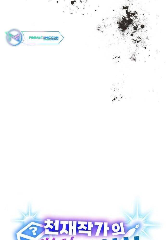 Studio Tùy Hứng Của Nghệ Sĩ Thiên Tài - Chapter 26 - Page 7