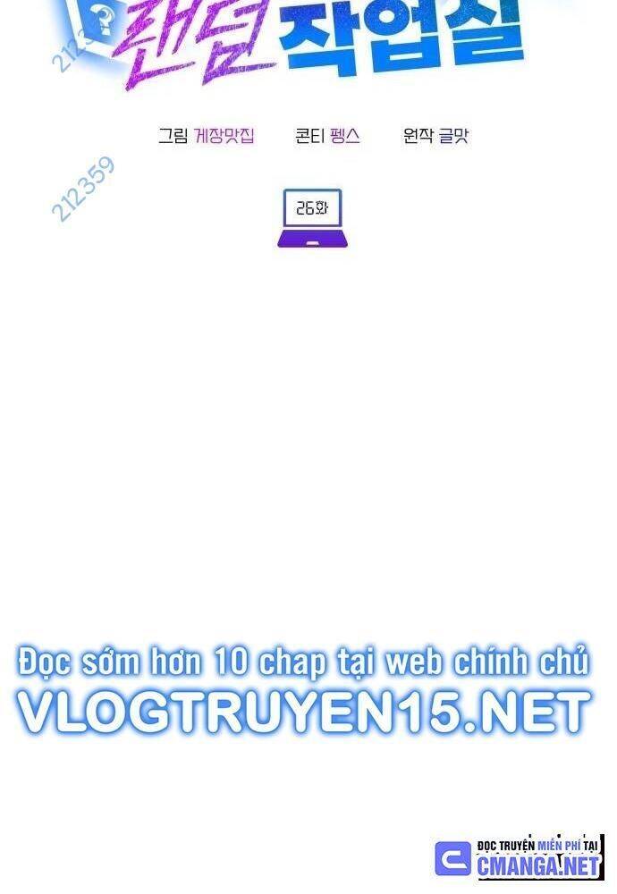 Studio Tùy Hứng Của Nghệ Sĩ Thiên Tài - Chapter 26 - Page 8