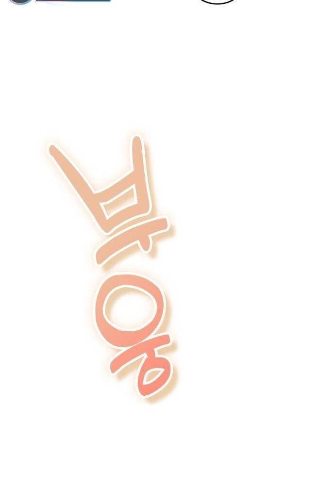 Studio Tùy Hứng Của Nghệ Sĩ Thiên Tài - Chapter 26 - Page 97