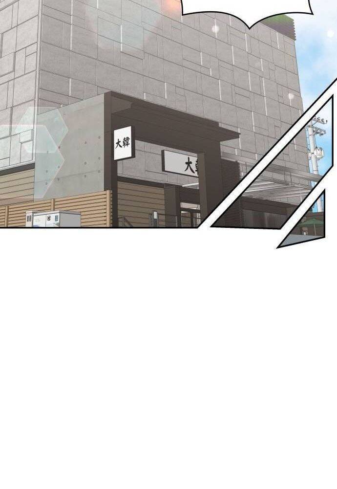 Studio Tùy Hứng Của Nghệ Sĩ Thiên Tài - Chapter 27 - Page 120