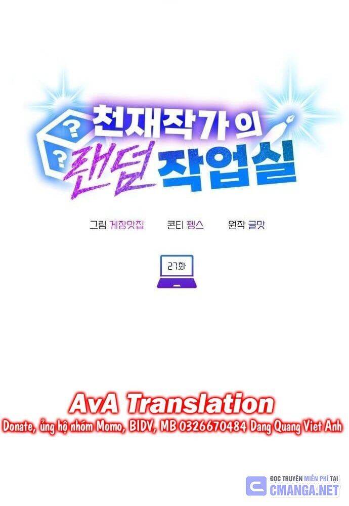 Studio Tùy Hứng Của Nghệ Sĩ Thiên Tài - Chapter 27 - Page 32